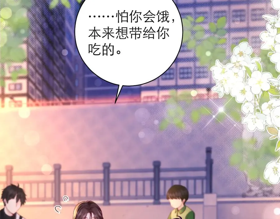 第53话 第35页