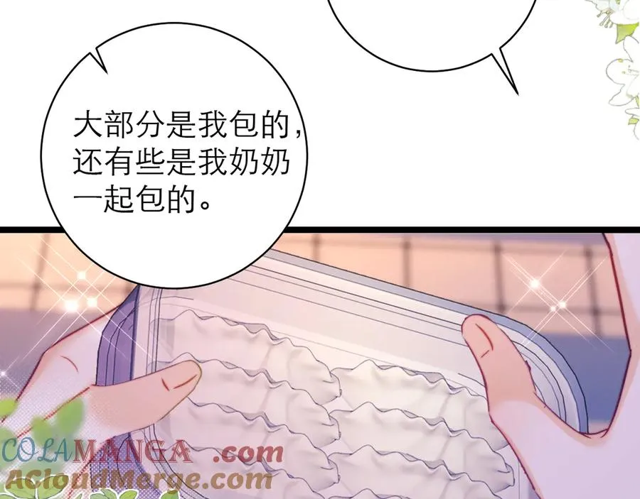 第53话 第37页