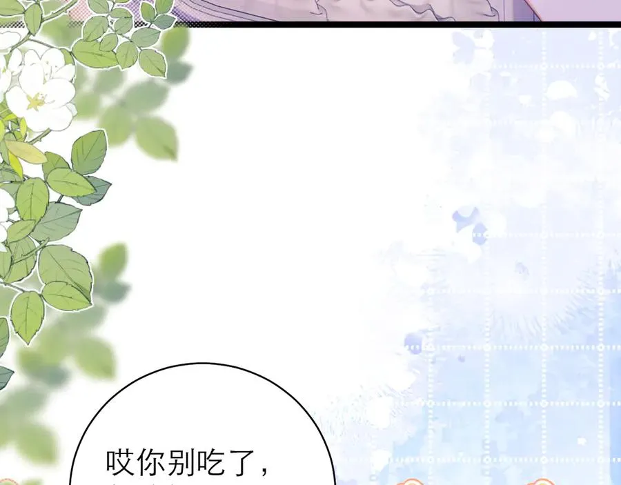 第53话 第38页