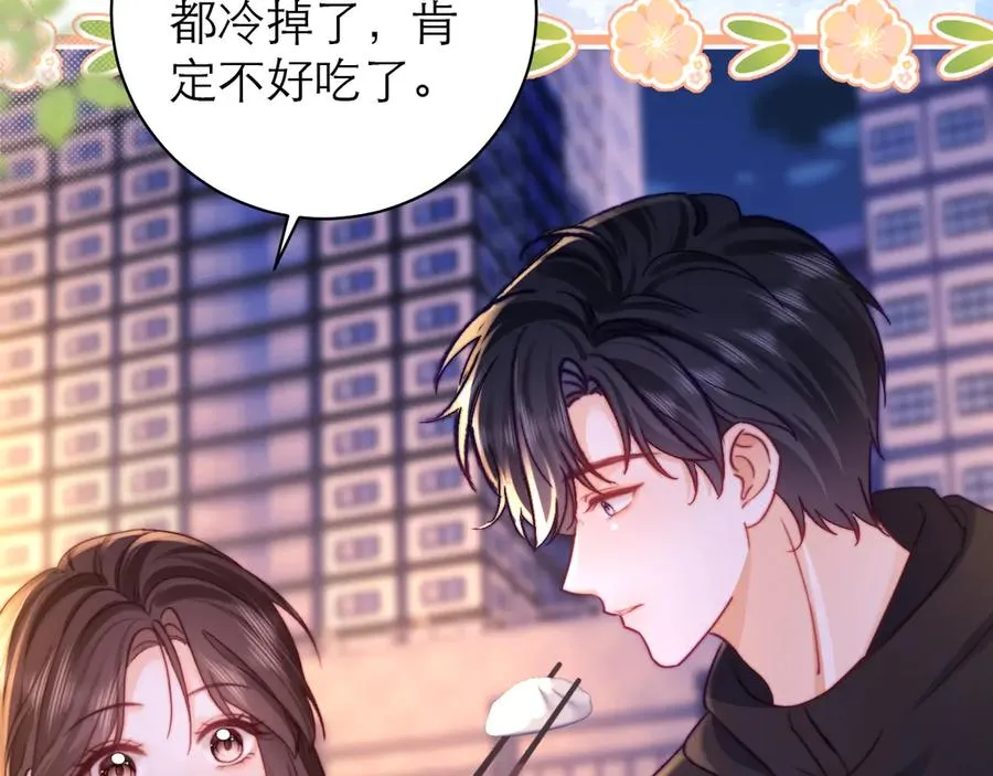 第53话 第39页