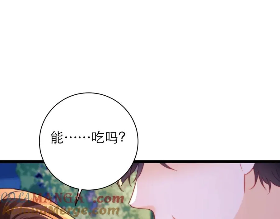 第53话 第43页