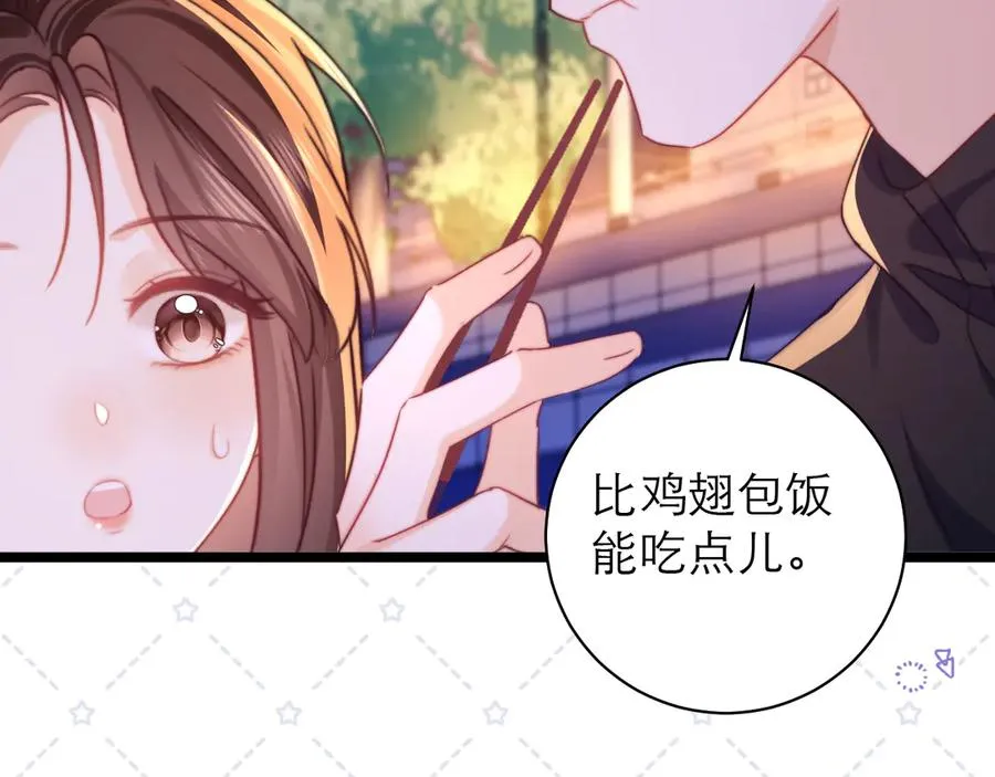 第53话 第44页