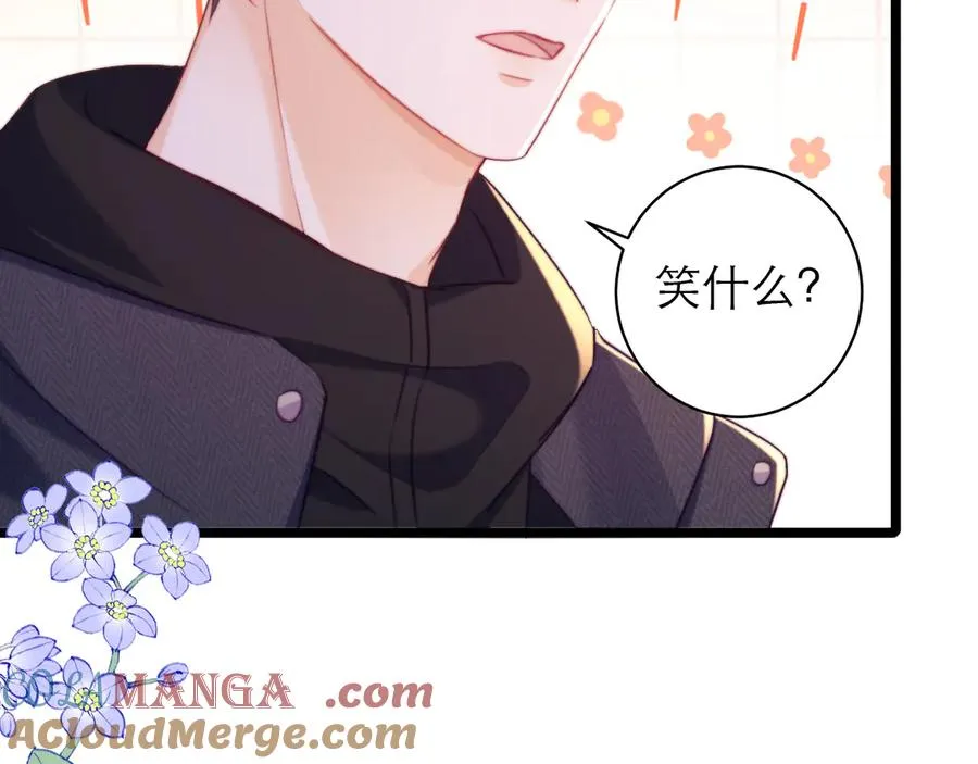 第53话 第58页