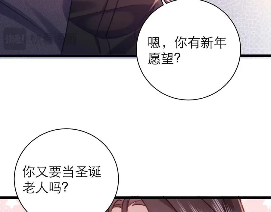 第53话 第63页