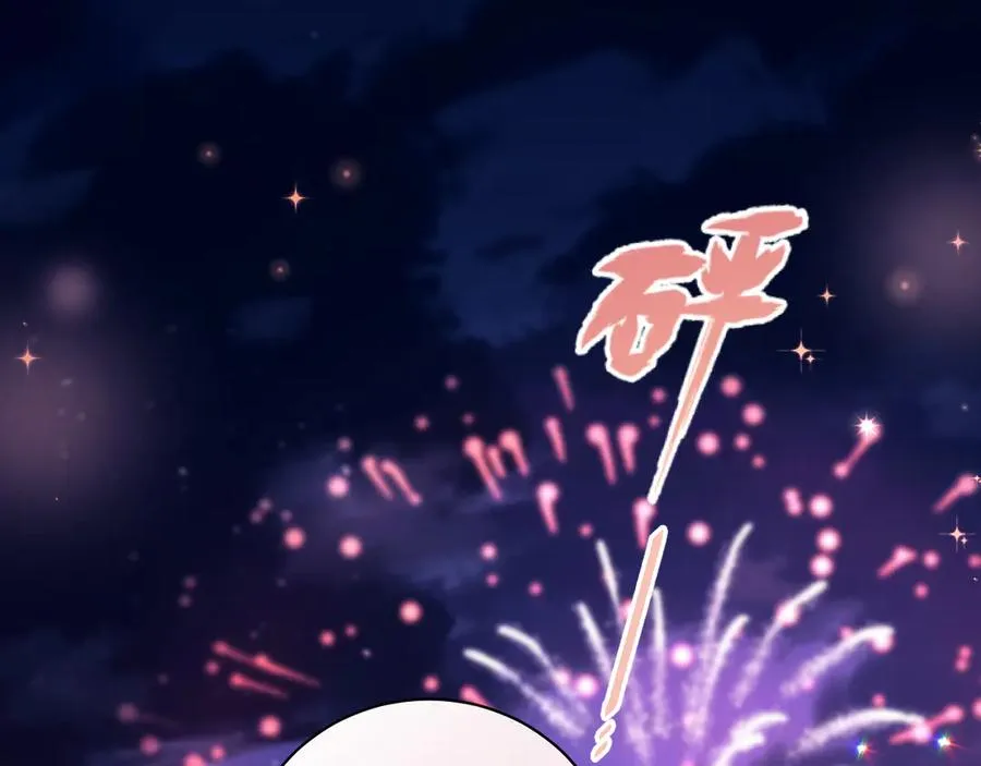 第53话 第65页