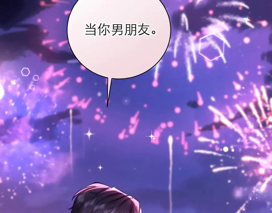 第53话 第66页