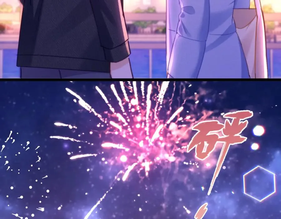 第53话 第68页