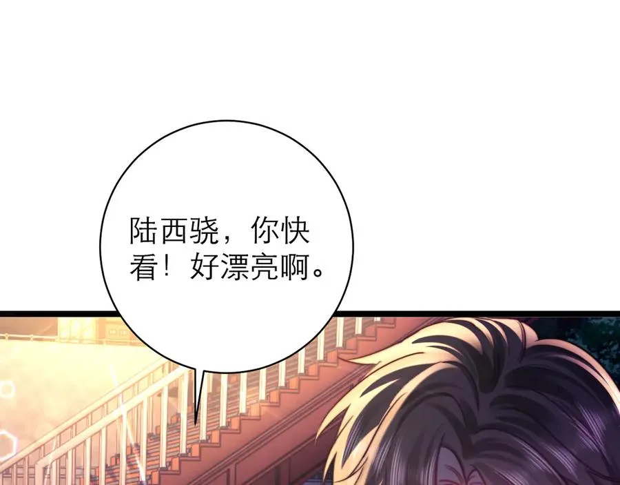 第53话 第71页
