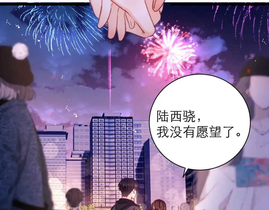 第53话 第75页