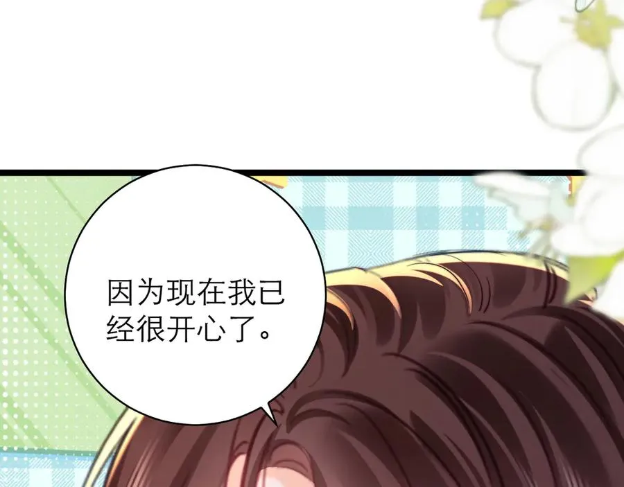 第53话 第77页