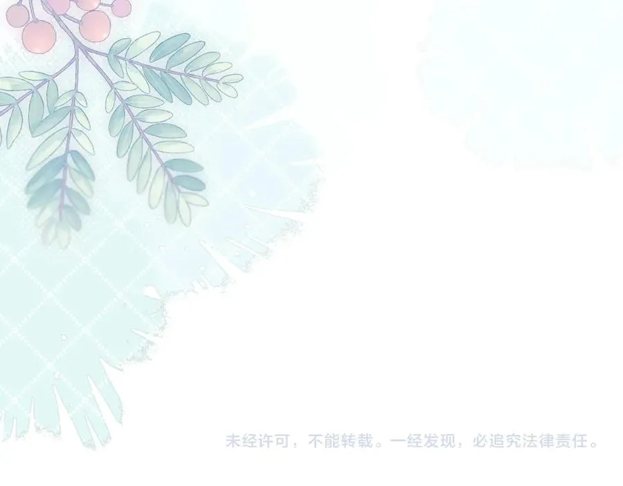 第53话 第83页