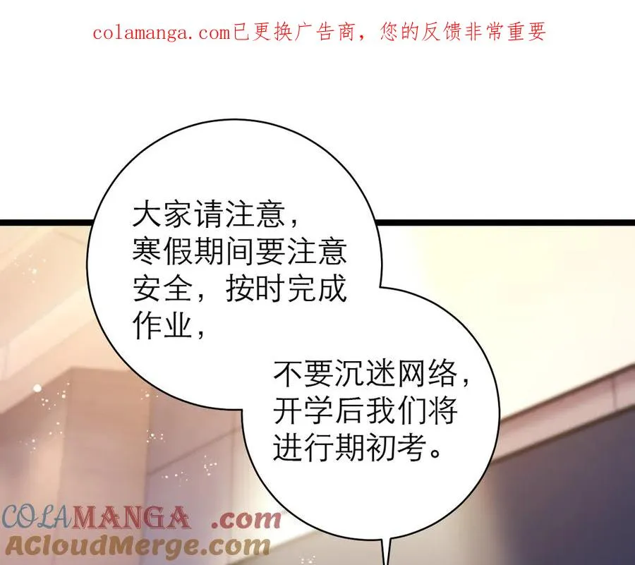 第54话 第1页