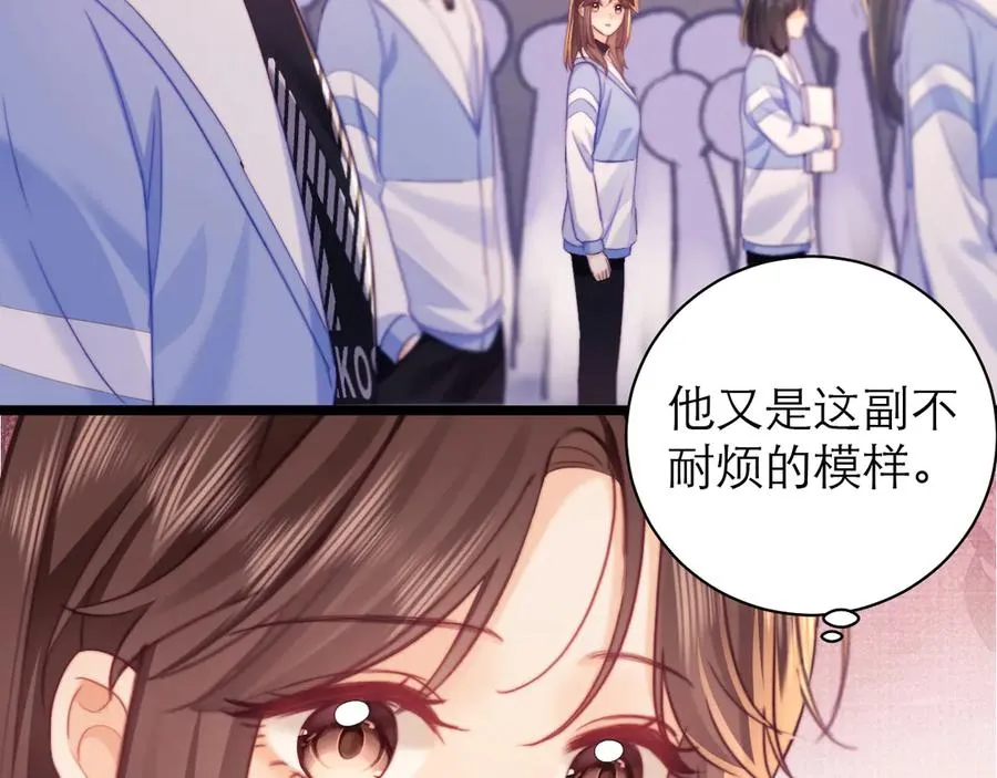 第54话 第9页