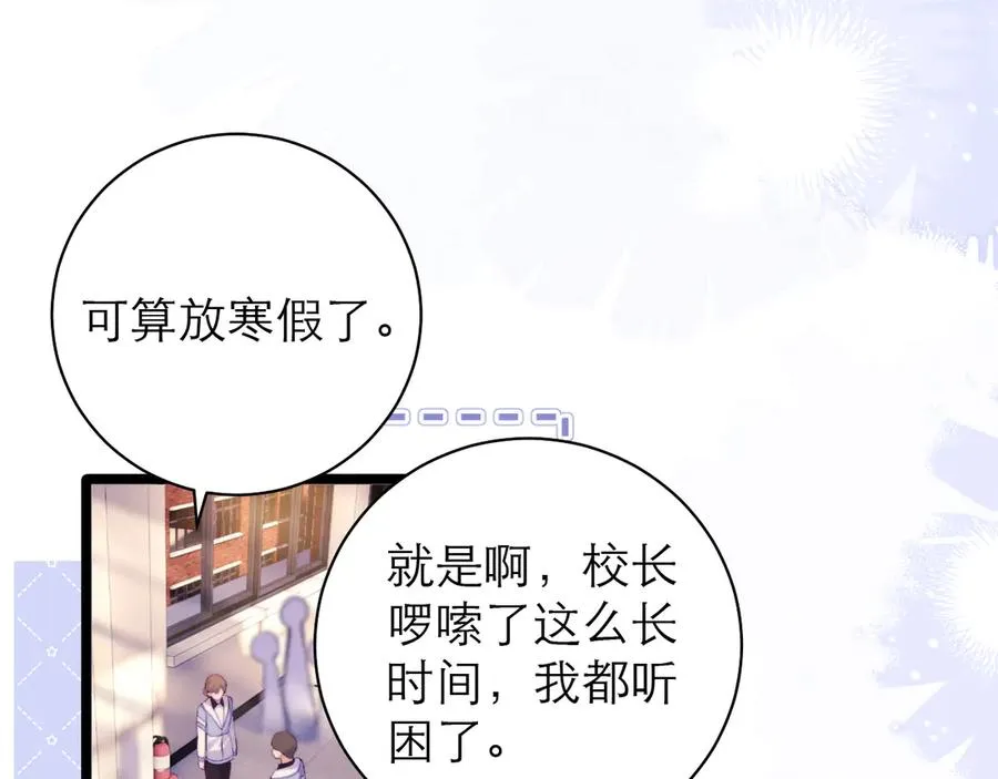第54话 第11页