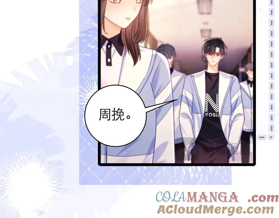 第54话 第13页