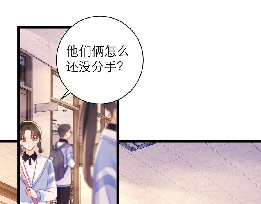 第54话 第15页