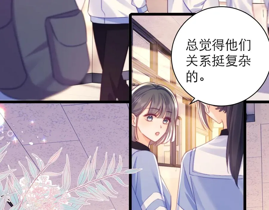 第54话 第17页