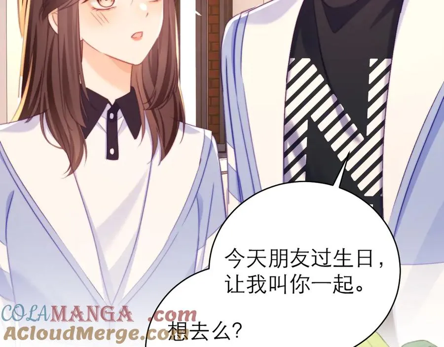 第54话 第19页