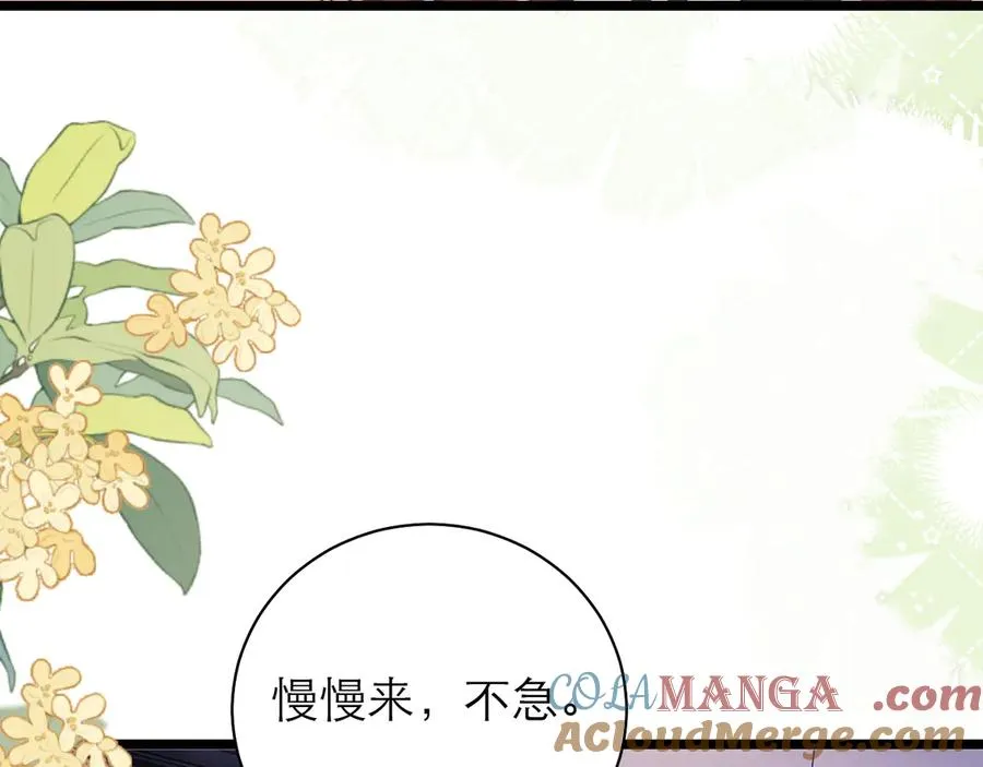 第54话 第22页