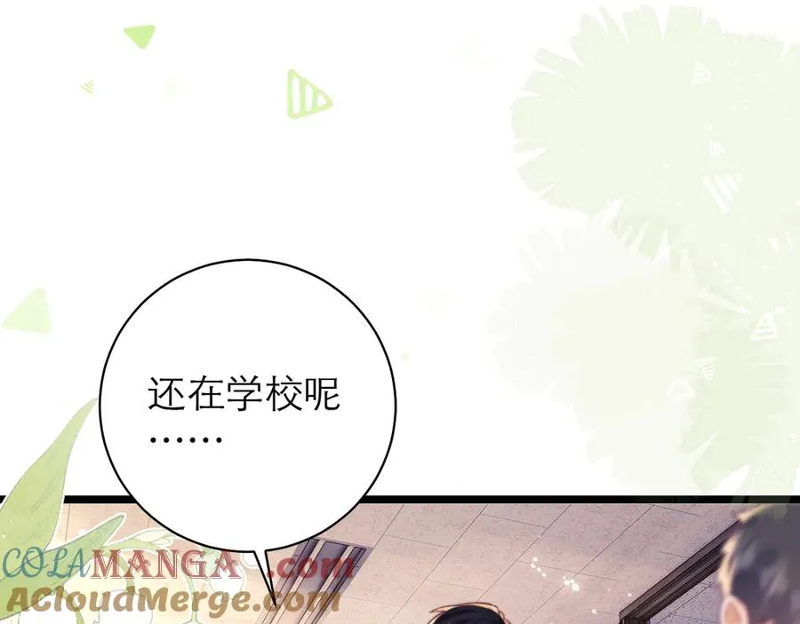第54话 第25页