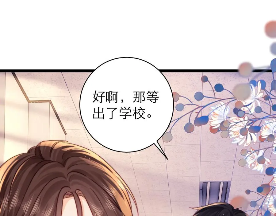 第54话 第29页