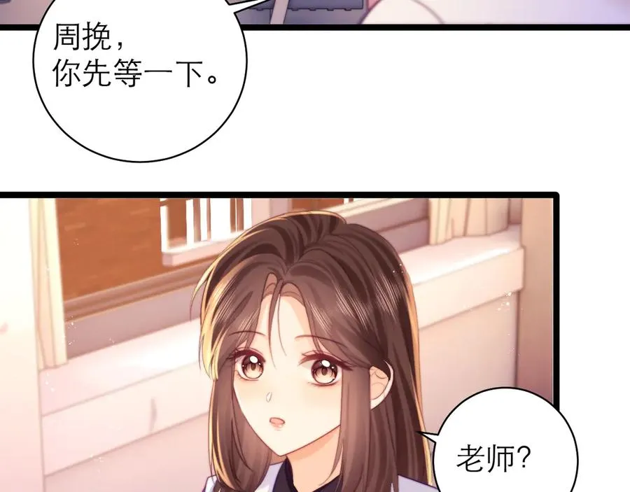 第54话 第33页