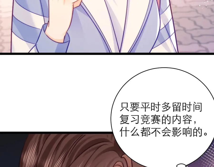 第54话 第38页