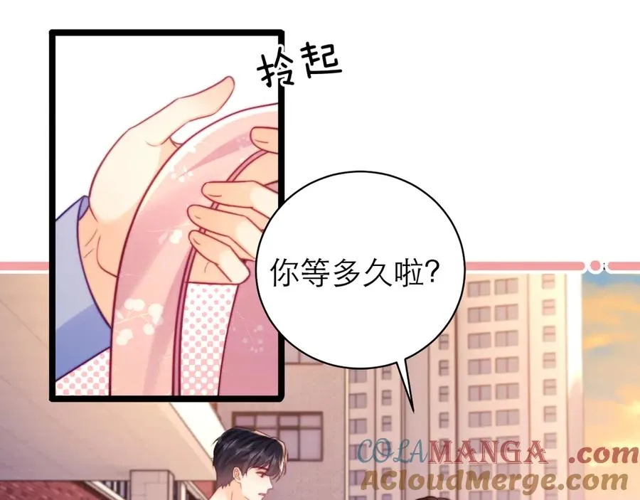 第54话 第40页