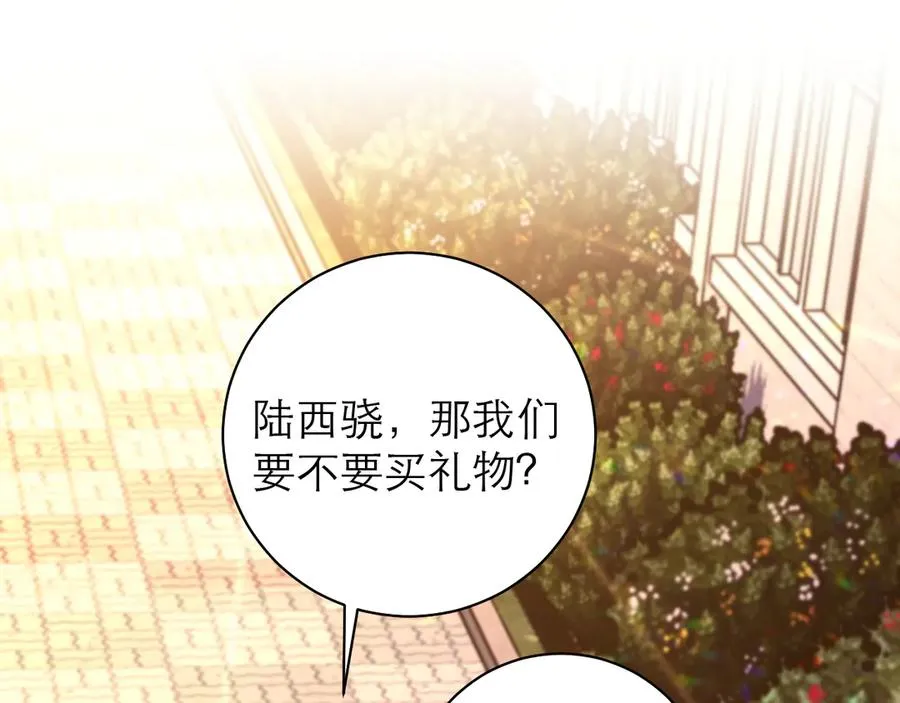 第54话 第44页