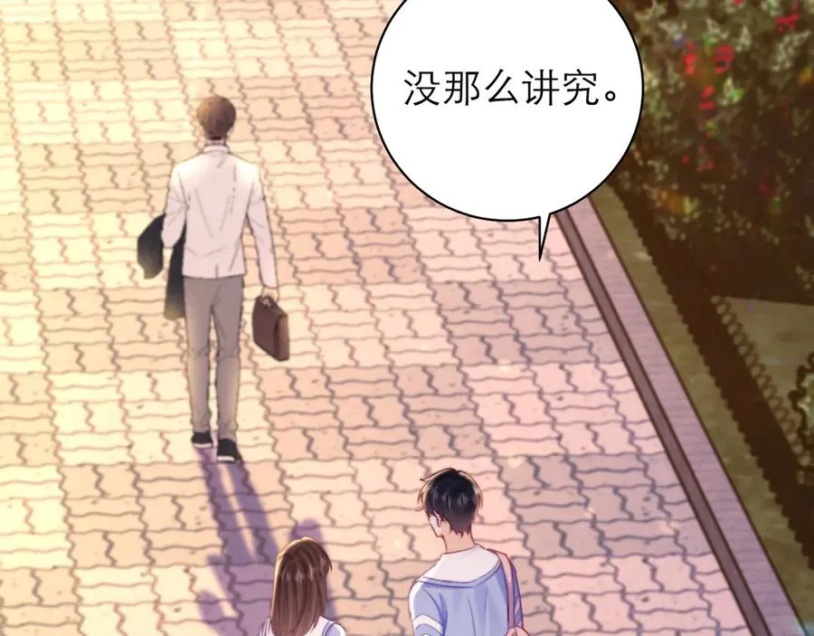 第54话 第45页