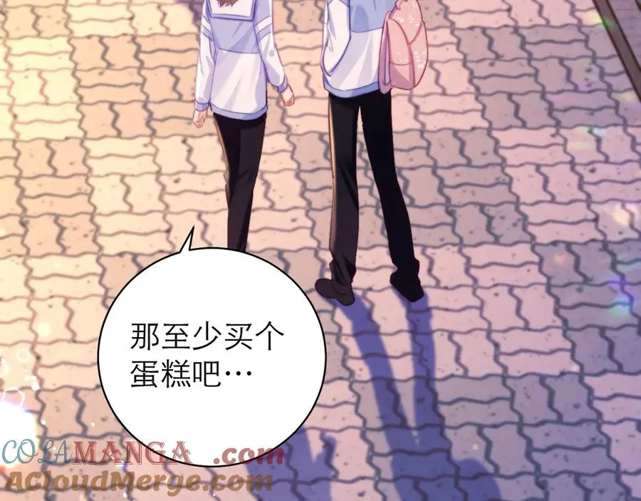 第54话 第46页