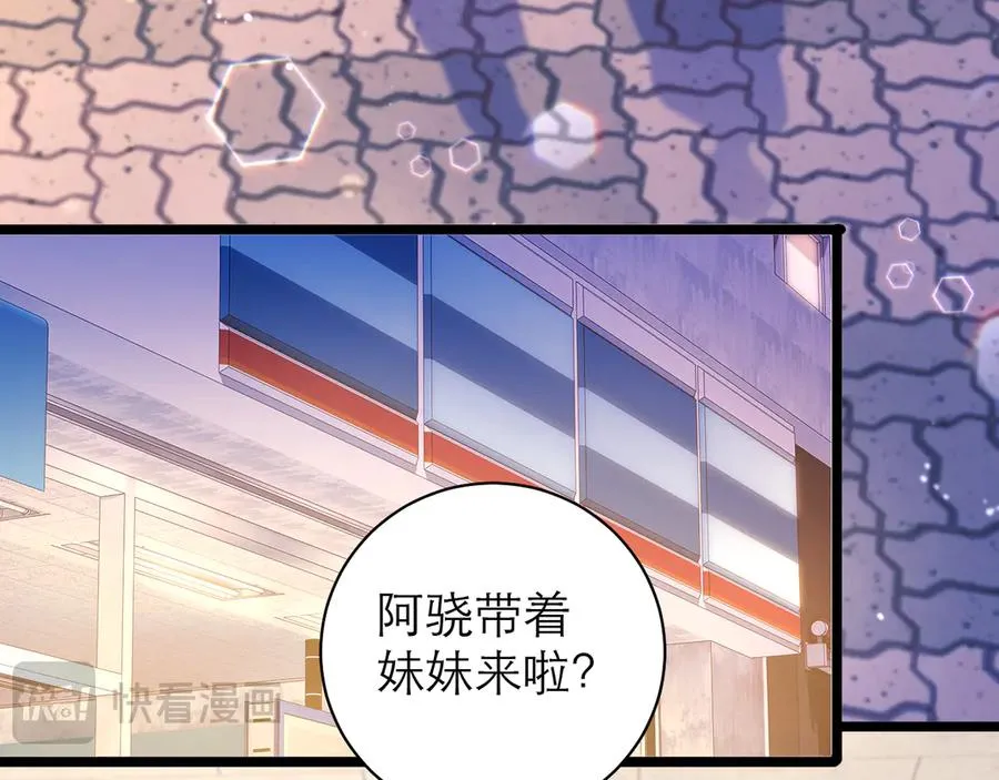 第54话 第47页