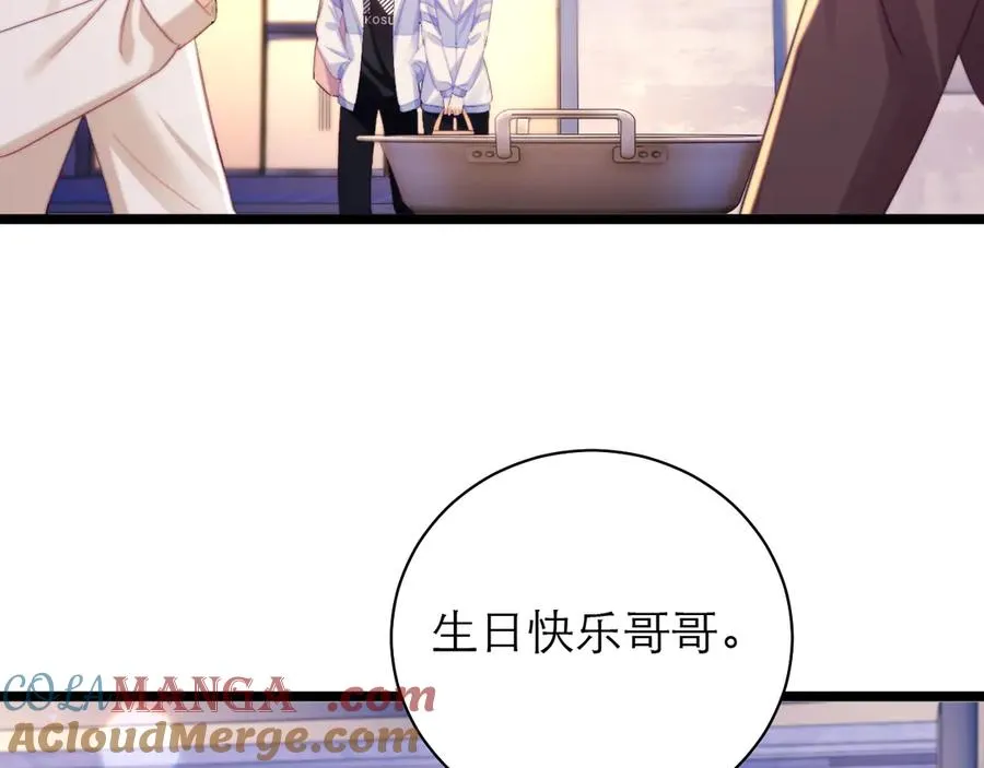 第54话 第49页