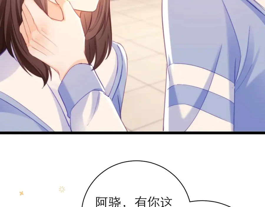第54话 第54页