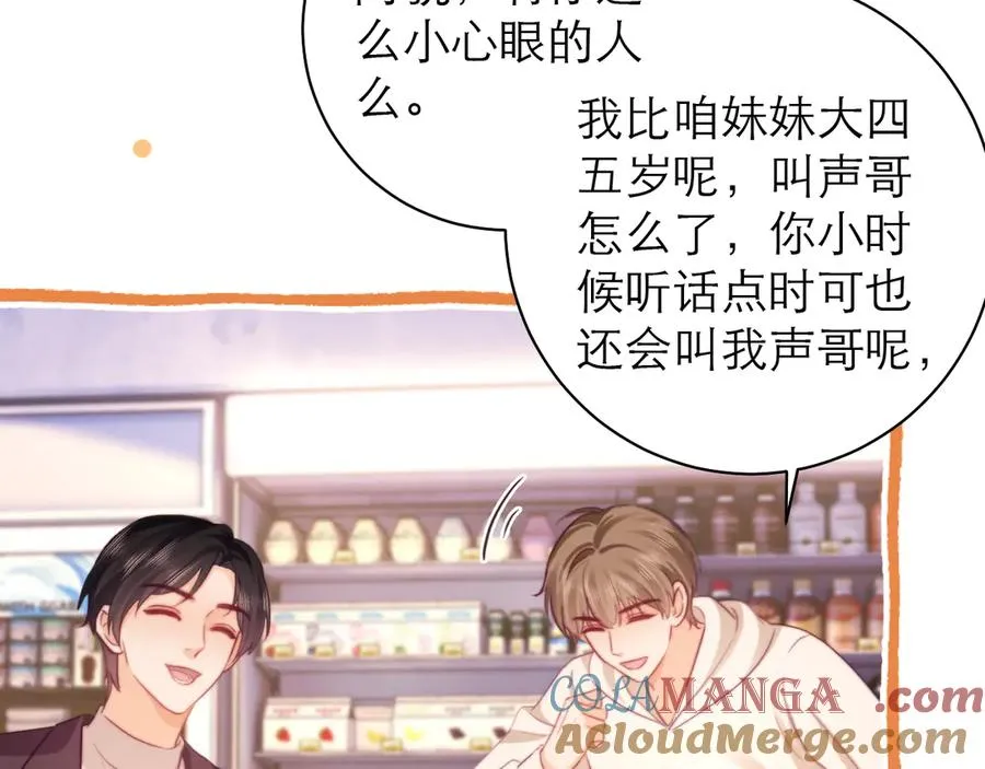 第54话 第55页