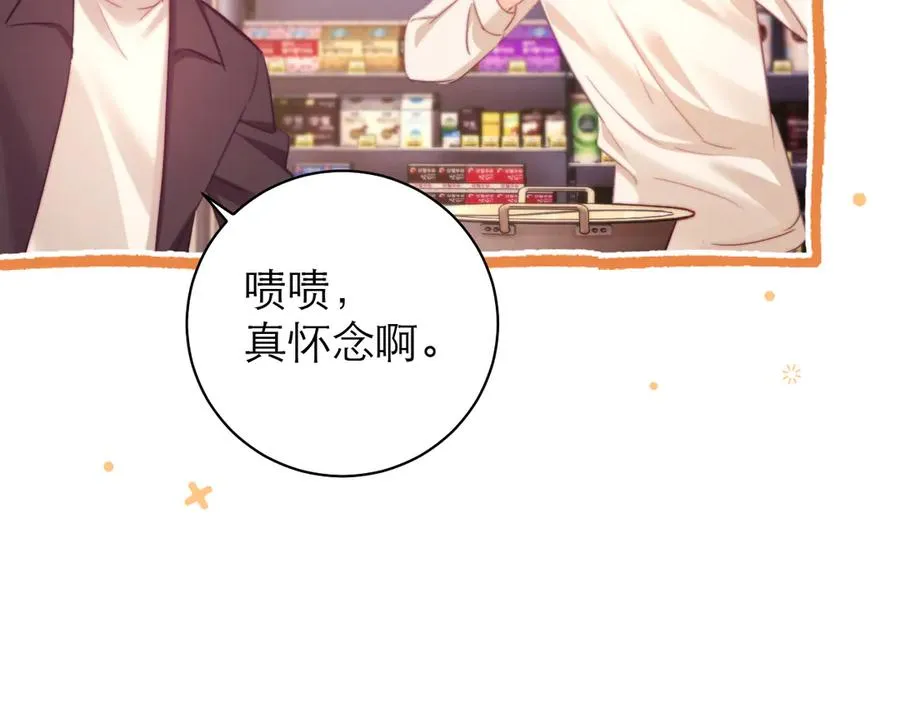 第54话 第56页