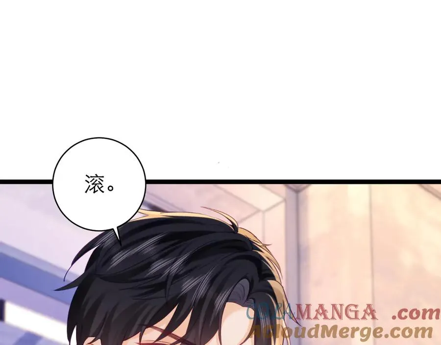 第54话 第58页