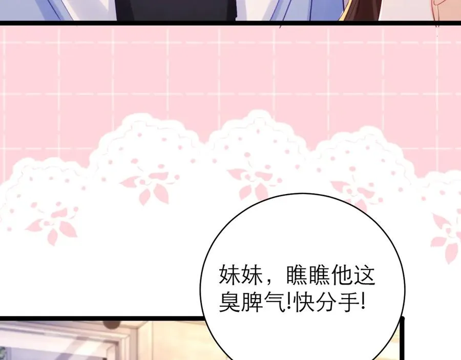 第54话 第60页