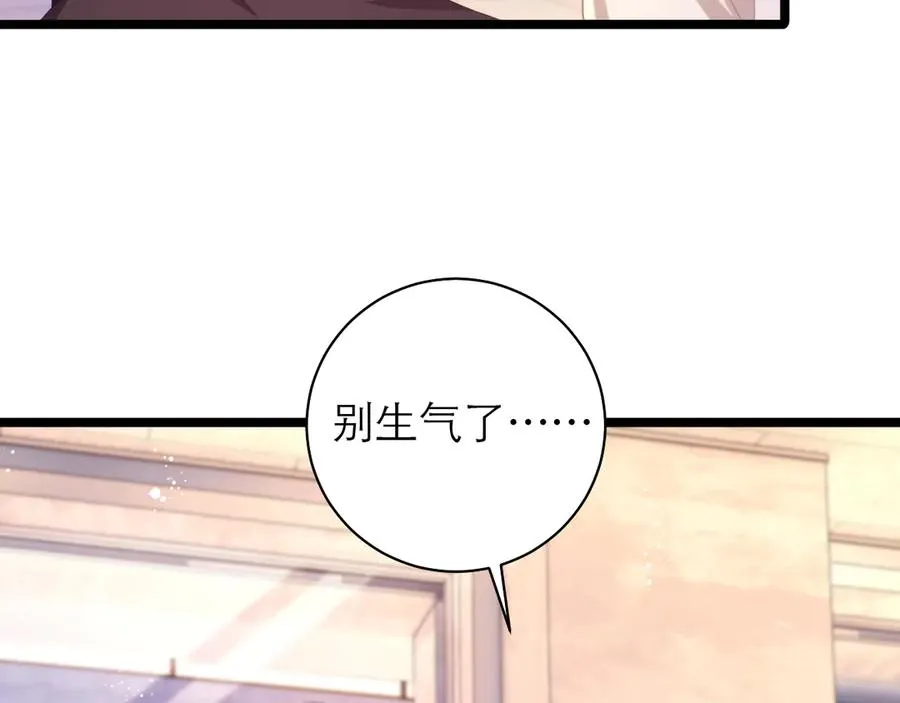 第54话 第62页