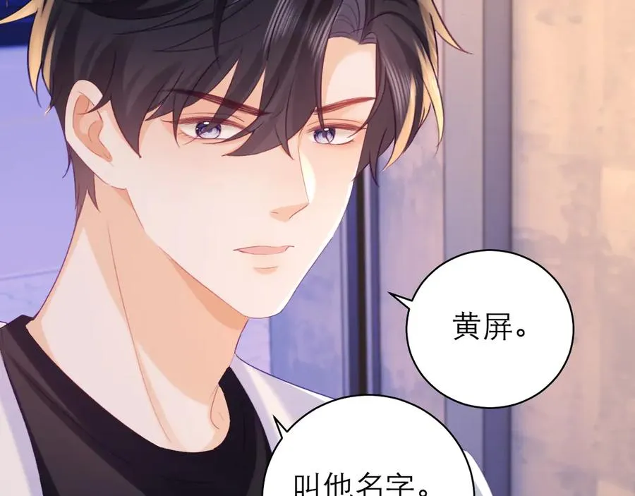第54话 第66页