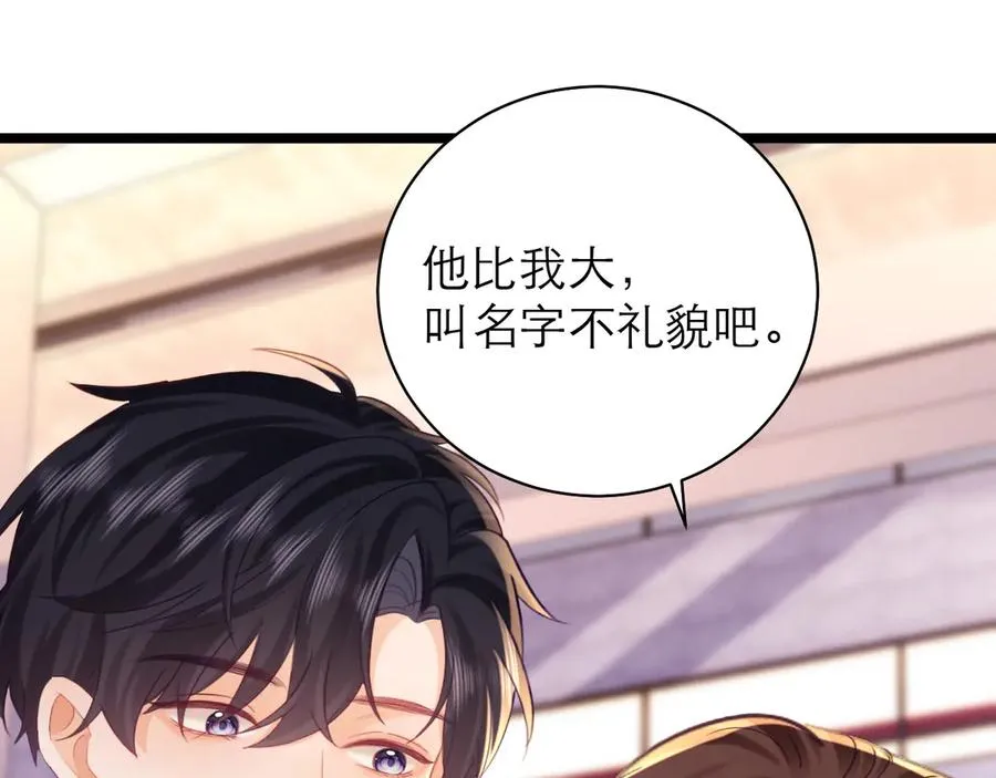 第54话 第68页