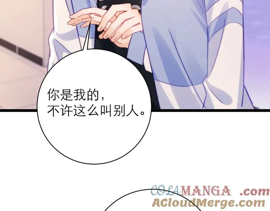 第54话 第76页