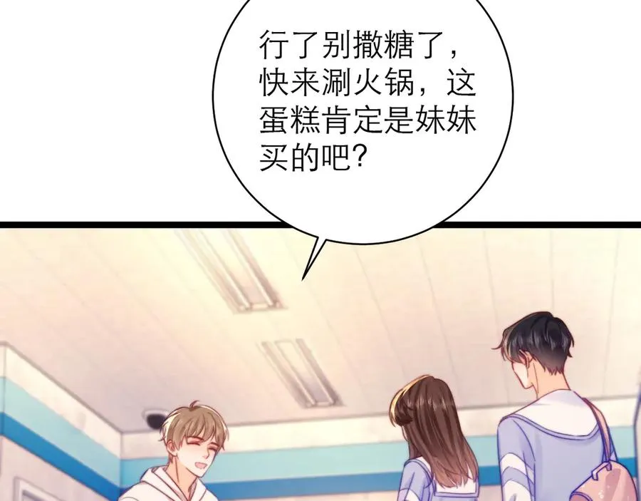 第54话 第77页