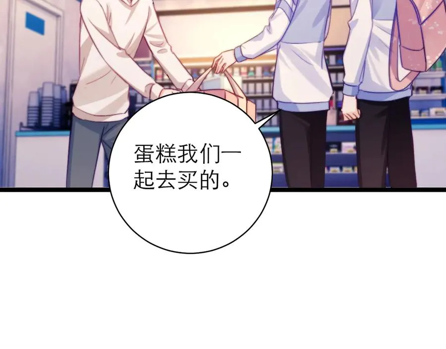第54话 第78页