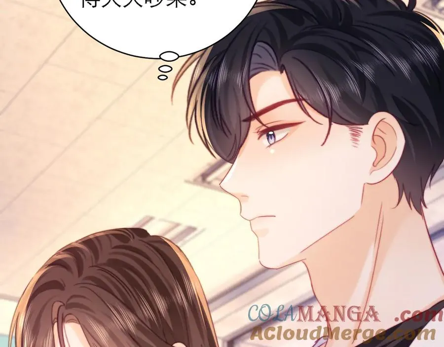 第54话 第82页