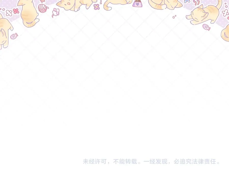 第54话 第84页