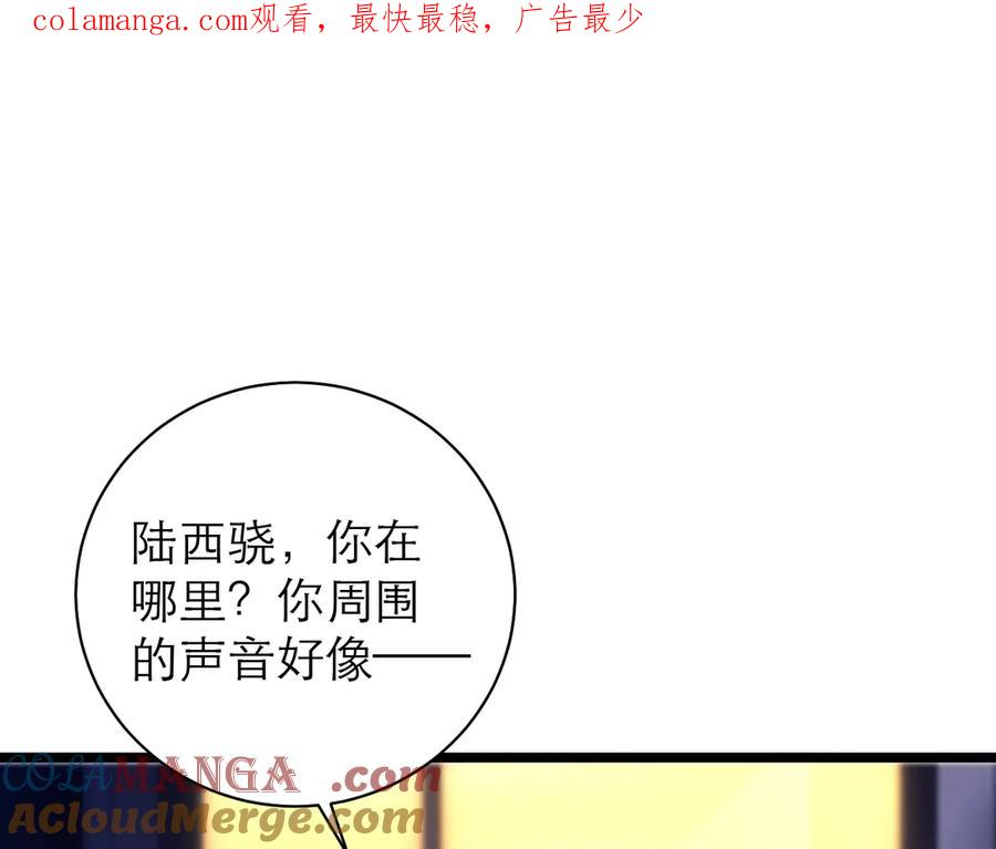 第56话 第1页