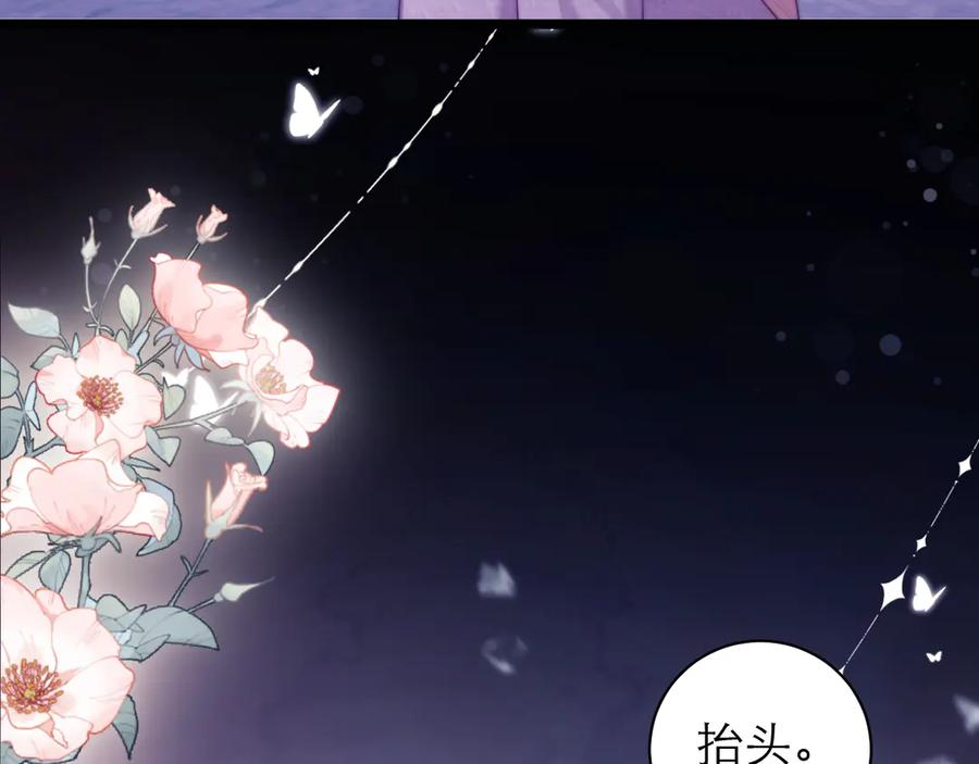 第56话 第3页