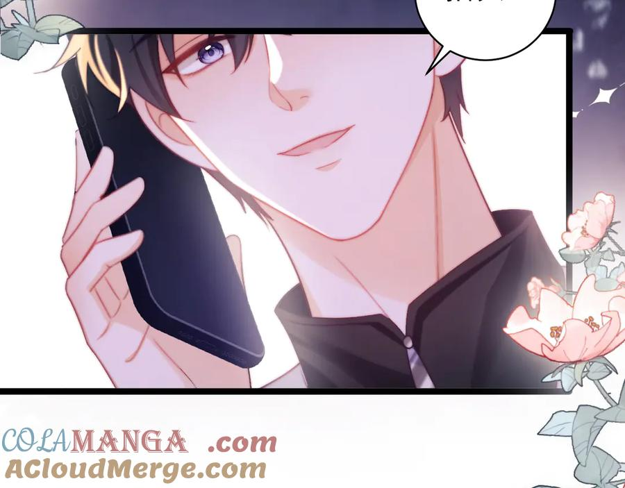 第56话 第4页
