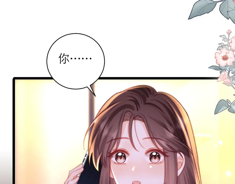 第56话 第5页